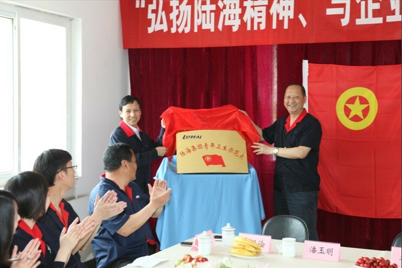 中国·6163银河(股份)有限公司-官方网站