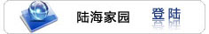 中国·6163银河(股份)有限公司-官方网站